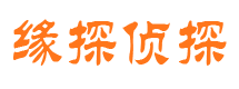 宜川寻人公司